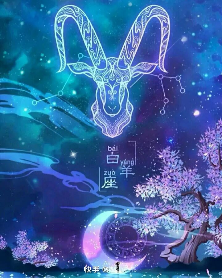 白羊座2025年05月02日运势